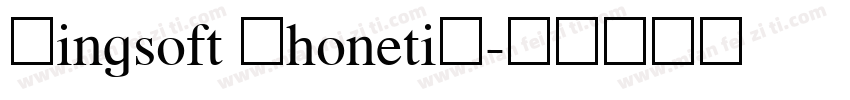 Kingsoft Phonetic字体转换
